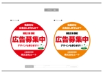 K-Design (kurohigekun)さんのホールインワン広告看板スポンサー募集看板への提案