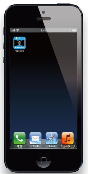 DCr (DEExCreation)さんのiPhoneアプリ　PANORAMO アイコンデザインのお願いへの提案