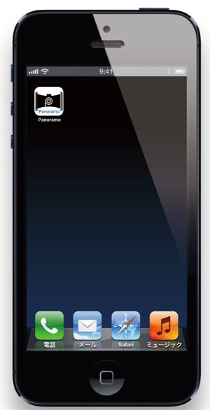 DCr (DEExCreation)さんのiPhoneアプリ　PANORAMO アイコンデザインのお願いへの提案