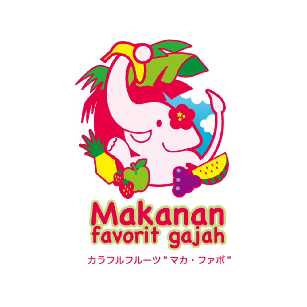 「Makanan　favorit gajah 」のロゴ作成