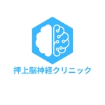 maeshi007 (maeshi007)さんの新規開業する脳神経クリニックのロゴへの提案