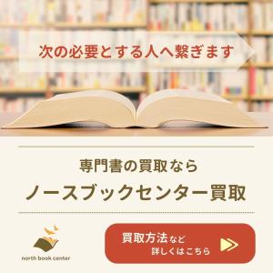 Naraoka (kananxxx)さんのネット専門古書店のディスプレイ広告用バナー画像制作への提案