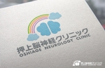 99R+design. (lapislazuli_99)さんの新規開業する脳神経クリニックのロゴへの提案