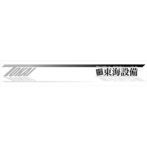 DAIJIさんの設備会社の看板デザインの依頼です。への提案