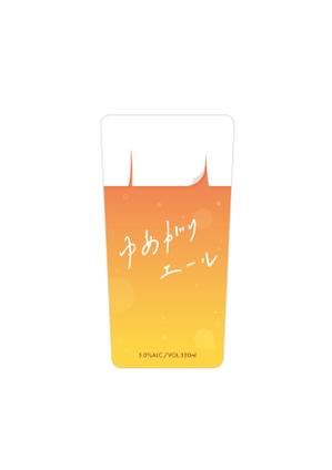 ZebraN (ZebraN)さんの長野県クラフトビール「YUDANAKA BREWERY」のビールラベルデザインへの提案