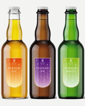 design_studio_be (design_studio_be)さんの長野県クラフトビール「YUDANAKA BREWERY」のビールラベルデザインへの提案