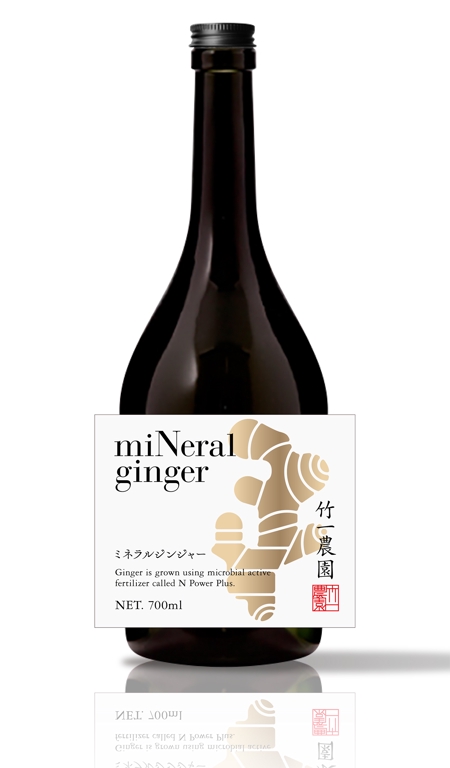 Osanai design studio (Osanaidesignstudio)さんの無添加の生姜シロップ「miNeral ginger」のボトルラベルデザインへの提案