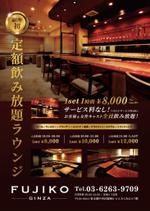飯田 (Chiro_chiro)さんの他店舗の紹介ポスター2種への提案