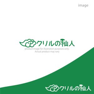 kohei (koheimax618)さんの地球環境に優しいリサイクルアクリル製品の新規ECサイトのロゴを募集への提案