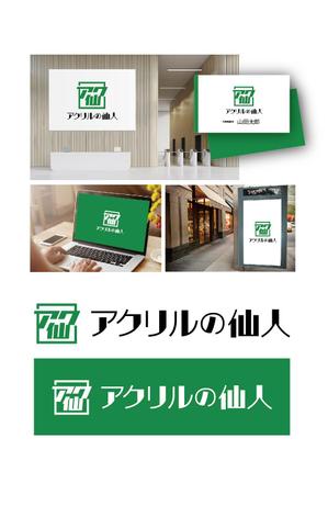K-J (king_j)さんの地球環境に優しいリサイクルアクリル製品の新規ECサイトのロゴを募集への提案