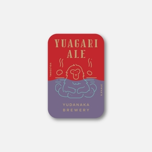 toone design (to_design)さんの長野県クラフトビール「YUDANAKA BREWERY」のビールラベルデザインへの提案