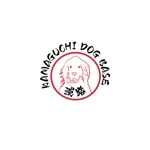 ayumicchi (ayumicchi)さんの犬に特化したグランピング 宿泊施設「KAMAGUCHI DOG BASE淡路」のロゴへの提案