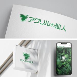 holy245 (holy245)さんの地球環境に優しいリサイクルアクリル製品の新規ECサイトのロゴを募集への提案
