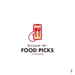 hatarakimono (hatarakimono)さんのモバイルオーダー専門のフードテイクアウト店「FOOD PICKS」のロゴマークの制作依頼への提案