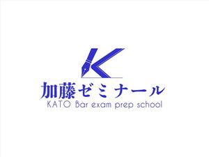 JOB-AID (neon-tani)さんの司法試験対策予備校　加藤ゼミナール　のサービスロゴ（企業ロゴ）への提案