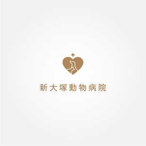 tanaka10 (tanaka10)さんの新規開業「新大塚動物病院」のロゴへの提案