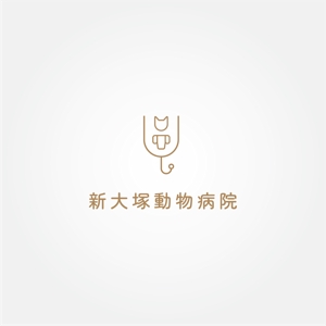tanaka10 (tanaka10)さんの新規開業「新大塚動物病院」のロゴへの提案
