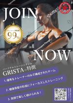 Choco.design (Chocodesign)さんのパーソナルトレーニングジムのポスターへの提案