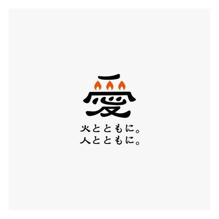 cocoloco (cocoloco_dh)さんの愛媛県LPガス協会PR広報活動用シンボル制作への提案