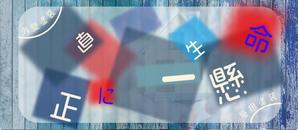 c-again-design (c-again-design)さんの外壁塗装サイトのトップページのバナーへの提案