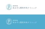井岡右京 (uk_ukyo)さんの新規開院する整形外科クリニックのロゴマーク制作への提案