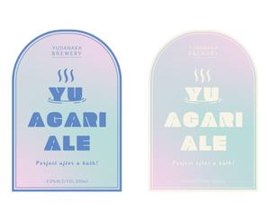 水谷桃子 (momoko-f)さんの長野県クラフトビール「YUDANAKA BREWERY」のビールラベルデザインへの提案