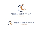 株式会社銀河 (ginga_shima)さんの新規開院する内科・糖尿病内科のロゴ作成への提案