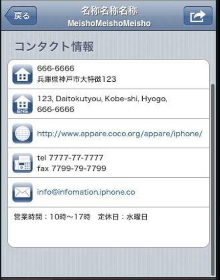 Iphone用アプリケーション内使用のミニアイコンの依頼 外注 アイコン作成 ボタンデザインの仕事 副業 クラウドソーシング ランサーズ Id 1355