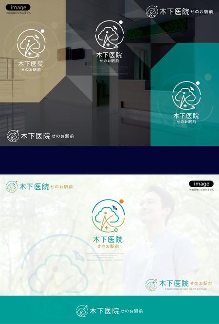 okam- (okam_free03)さんの新規OPENのクリニックのロゴ作成への提案