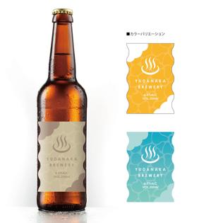 T-design (reborn720)さんの長野県クラフトビール「YUDANAKA BREWERY」のビールラベルデザインへの提案