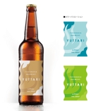 T-design (reborn720)さんの長野県クラフトビール「YUDANAKA BREWERY」のビールラベルデザインへの提案