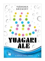 gravelさんの長野県クラフトビール「YUDANAKA BREWERY」のビールラベルデザインへの提案