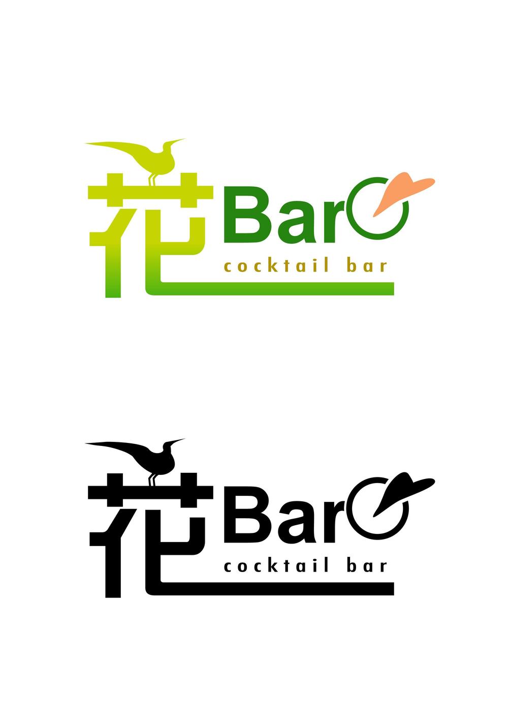 bar.jpg