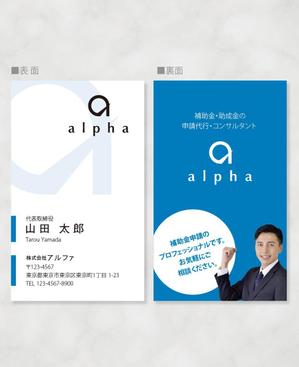 しま (shima-z)さんのコンサル会社風の名刺デザインの作成への提案