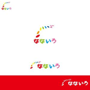 jisu (jisu)さんの農業女子による廃棄物ゼロと女性ならではの商品開発を目指す共通ブランド「なないろ」のロゴへの提案