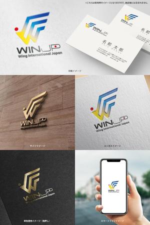 オリジント (Origint)さんの外国人リクルート会社Wing inter national Japan   (Win JP)企業ロゴへの提案