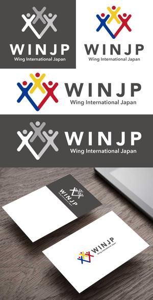 Force-Factory (coresoul)さんの外国人リクルート会社Wing inter national Japan   (Win JP)企業ロゴへの提案