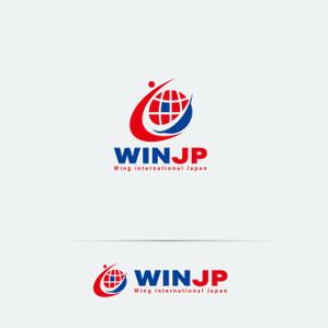 mogu ai (moguai)さんの外国人リクルート会社Wing inter national Japan   (Win JP)企業ロゴへの提案