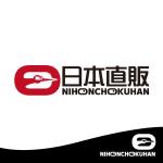 dwork (dwork)さんの日本直販ブランドロゴへの提案