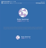 K'z Design Factory (kzdesign)さんの司法試験対策予備校　加藤ゼミナール　のサービスロゴ（企業ロゴ）への提案