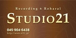 アオゾラデザインオフィス (aozora7010)さんの音楽スタジオの看板製作デザインへの提案