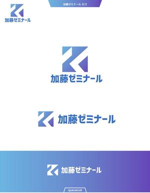 queuecat (queuecat)さんの司法試験対策予備校　加藤ゼミナール　のサービスロゴ（企業ロゴ）への提案