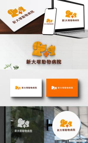 VainStain (VainStain)さんの新規開業「新大塚動物病院」のロゴへの提案