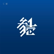 logo_参壱_C_img_2.jpg