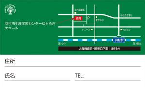 Nakaji (O_kaminaka)さんの【演奏会チラシ】吹奏楽コンサートのチラシ作成への提案
