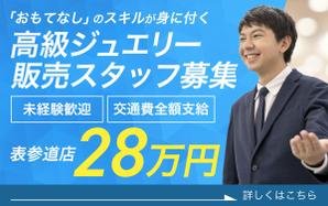 ねっこ (ku-mi)さんの新卒　中途　の　求人　META広告クリエイティブ　への提案