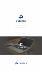 はなのゆめ (tokkebi)さんの求人掲載JOBサイト「プロジョブ」（プロフェッショナルジョブズ）のロゴへの提案