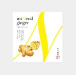 Lion_design (syaron_A)さんの無添加の生姜シロップ「miNeral ginger」のボトルラベルデザインへの提案