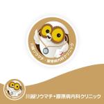 dwork (dwork)さんの新規リウマチ・膠原病クリニック「川越リウマチ・膠原病内科クリニック」のロゴへの提案