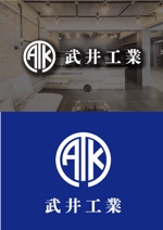 DSET企画 (dosuwork)さんの製造会社「武井工業」の会社ロゴへの提案